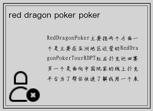 red dragon poker poker